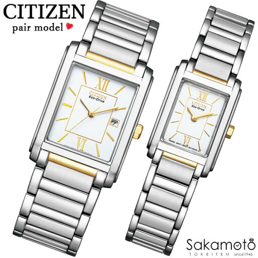 CITIZEN シチズン CITIZEN COLLECTION シチズンコレクション 腕時計 ウォッチ エコ・ドライブ PairWatch ペアウォッチ プレゼント ギフト カップル 夫婦 記念日 誕生日 お祝い【2本での価格】【FRA59-2432&FRA36-2432】AL CITIZEN シチズン CITIZEN COLLECTION シチズンコレクション 腕時計 ウォッチ エコ・ドライブ PairWatch ペアウォッチ プレゼント ギフト カップル 夫婦 記念日 誕生日 お祝い【2本での価格】【FRA59-2432&FRA36-2432】AL
