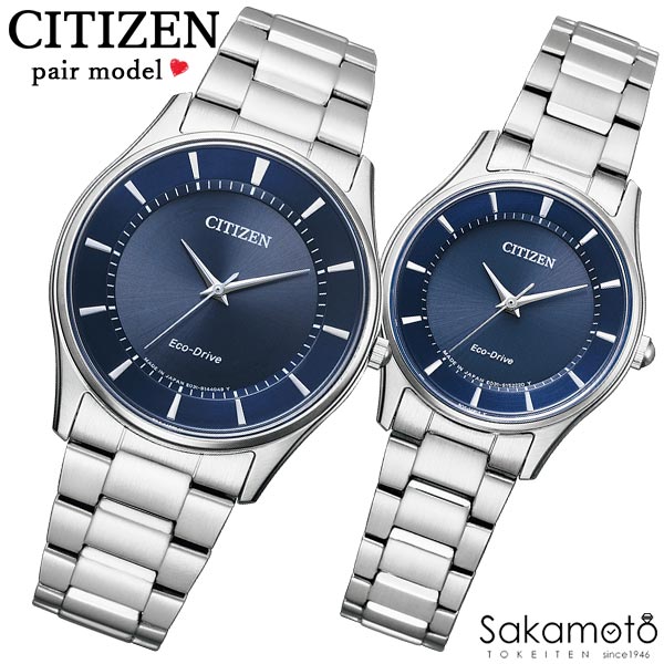 CITIZEN　シチズン　CITIZEN COLLECTION　シチズンコレクション　腕時計　ウォッチ　エコ・ドライブ　PairWatch　ペアウォッチ　プレゼント　ギフト　カップル　夫婦　記念日　誕生日　お祝い【2本での価格】【BJ6480-51L&EM0400-51L】