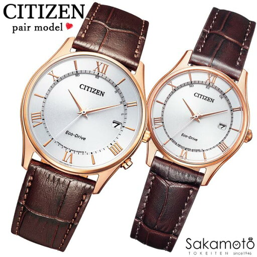 CITIZEN シチズン CITIZEN COLLECTION シチズンコレクション 腕時計 ウォッチ エコ・ドライブ電波時計 PairWatch ペアウォッチ プレゼント ギフト カップル 夫婦 記念日 誕生日 お祝い【2本での価格】【AS1062-08A&ES0002-06A】 CITIZEN シチズン CITIZEN COLLECTION シチズンコレクション 腕時計 ウォッチ エコ・ドライブ電波時計 PairWatch ペアウォッチ プレゼント ギフト カップル 夫婦 記念日 誕生日 お祝い【2本での価格】【AS1062-08A&ES0002-06A】