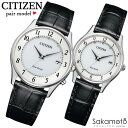 CITIZEN@V`Y@CITIZEN COLLECTION@V`YRNV@rv@EHb`@GREhCudgv@PairWatch@yAEHb`@v[g@Mtg@Jbv@vw@LO@a@jy2{ł̉izyAS1060-11A&ES0000-10Az