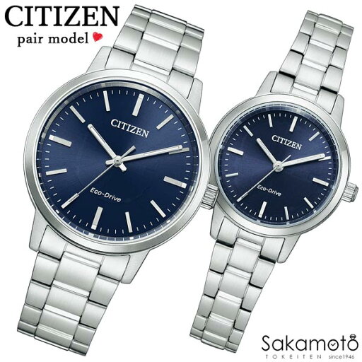 CITIZEN シチズン CITIZEN COLLECTION シチズンコレクション 腕時計 ウォッチ エコ・ドライブ PairWatch ペアウォッチ プレゼント ギフト カップル 夫婦 記念日 誕生日 お祝い【2本での価格】【BJ6541-58L&EM0930-58L】 CITIZEN シチズン CITIZEN COLLECTION シチズンコレクション 腕時計 ウォッチ エコ・ドライブ PairWatch ペアウォッチ プレゼント ギフト カップル 夫婦 記念日 誕生日 お祝い【2本での価格】【BJ6541-58L&EM0930-58L】