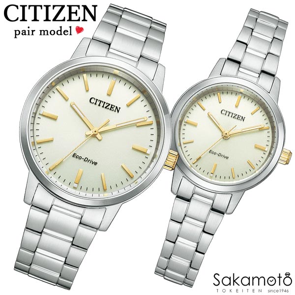 CITIZEN シチズン CITIZEN COLLECTION シチズンコレクション 腕時計 ウォッチ エコ・ドライブ PairWatch ペアウォッチ プレゼント ギフト カップル 夫婦 記念日 誕生日 お祝い【2本での価格】【BJ6541-58P&EM0930-58P】