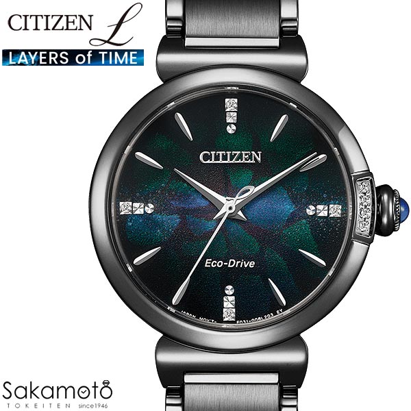 【2024年5月28日発売】　国内正規品　CITIZEN シチズン　CITIZEN L シチズンエル　ROUND Collection　「LAYERS of TIME」　ときの積層　地層や鉱物をイメージした構造色文字板　腕時計　ウォッチ　女性　婦人　レディース　世界限定4,200本　【EM1067-88E】