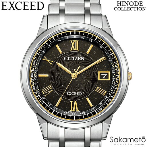 【2025年1月2日発売】CITIZEN シチズン EXCEED エクシード 「HINODE COLLECTION」 限定モデル450本 エコ・ドライブ電波時計 腕時計 ウォッチ 男性 紳士 メンズ 【CB1144-60E】 【2025年1月2日発売】CITIZEN シチズン EXCEED エクシード 「HINODE COLLECTION」 限定モデル450本 エコ・ドライブ電波時計 腕時計 ウォッチ 男性 紳士 メンズ 【CB1144-60E】
