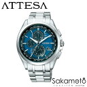 CITIZEN シチズン ATTESA アテッサ エコ