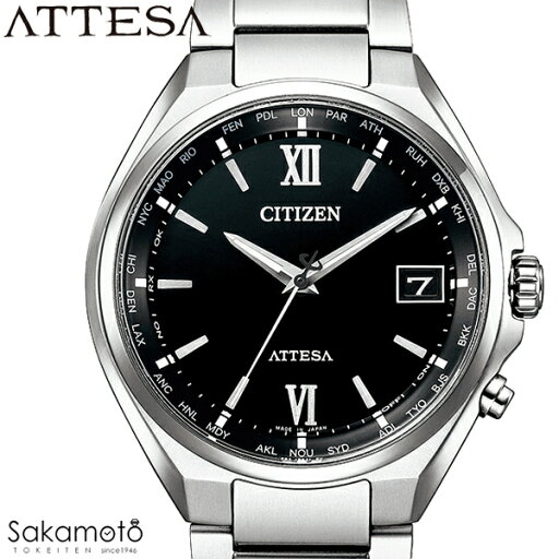 CITIZEN シチズン ATTESA アテッサ エコ・ドライブ電波時計 ワールドタイム機能 腕時計 ウォッチ 男性 紳士 メンズ 【CB1120-50G】AE CITIZEN シチズン ATTESA アテッサ エコ・ドライブ電波時計 ワールドタイム機能 腕時計 ウォッチ 男性 紳士 メンズ 【CB1120-50G】AE