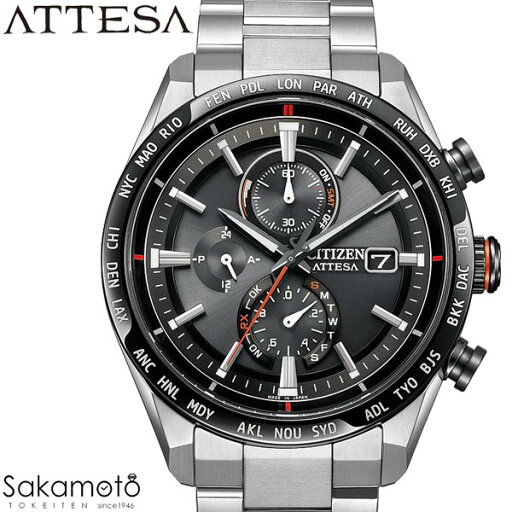 CITIZEN シチズン ATTESA アテッサ ACT Line エコ・ドライブ 電波 ワールドタイム 腕時計 ウォッチ 男性用 紳士用 メンズ【AT8189-61E】 CITIZEN シチズン ATTESA アテッサ ACT Line エコ・ドライブ 電波 ワールドタイム 腕時計 ウォッチ 男性用 紳士用 メンズ【AT8189-61E】