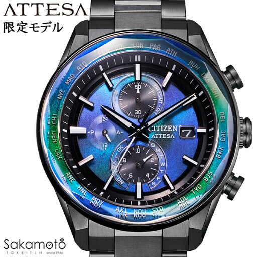 【2025年10月2日発売】 CITIZEN シチズン ATTESA アテッサ ACT Line ブラックチタン™シリーズ 世界限定1,800本 エコ・ドライブ 日中米欧電波受信 チタン 腕時計 ウォッチ 男性 紳士 メンズ 【AT8314-53L】 【2025年10月2日発売】 CITIZEN シチズン ATTESA アテッサ ACT Line ブラックチタン™シリーズ 世界限定1,800本 エコ・ドライブ 日中米欧電波受信 チタン 腕時計 ウォッチ 男性 紳士 メンズ 【AT8314-53L】