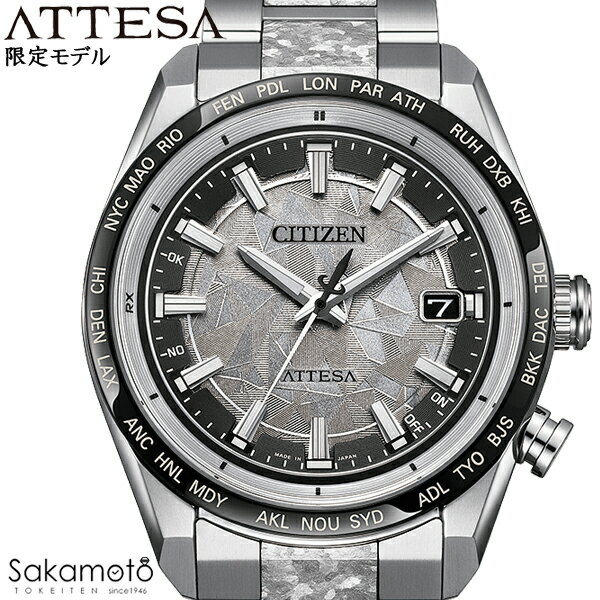 【2025年11月6日発売】CITIZEN シチズン　ATTESA アテッサ　Platinum Shine Collection　世界限定1,400本　ACT Line　エコ・ドライブ　日中米欧電波受信　チタン　腕時計　ウォッチ　 男性　紳士　メンズ　【CB0284-66A】(2)