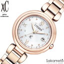 CITIZEN シチズン xC クロスシー mizu collection エコ・ドライブ電波時計 ワールドタイム機能 腕時計 ウォッチ 女性 婦人 レディース...