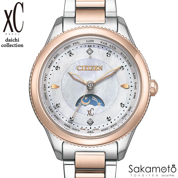 CITIZEN シチズン xC クロスシー daichi