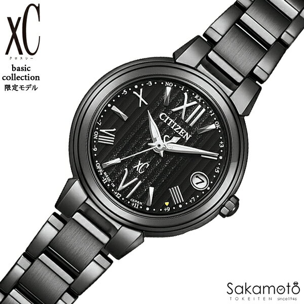 【2025年2月6日発売】CITIZEN シチズン　xC クロスシー　basic collection　ALL BLACK　オールブラック　Limited Model　限定モデル1,300本　エコ・ドライブ電波時計　腕時計　ウォッチ　女性　婦人　レディース　【ES9435-77E】