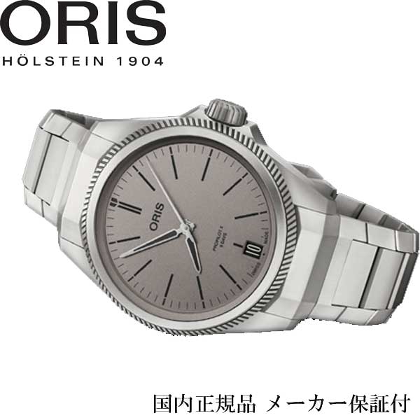 オリス 国内正規品　オリス ORIS 【プロパイロットX キャリバー400】10年間保証　チタンケース&ブレス　39ミリ　グレー【01 400 7778 7153-07 7 20 01TLC】【400 7778 7153】