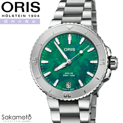 国内正規品 ORIS オリス Aquis アクイスデイト 「オリス x ブレスネット」 自動巻き 36.5ミリケース 廃漁網から作られた文字盤 30気圧防水 ステンレス メタルバンド ※商品の性質上同じ文字盤はございません※ 【01 733 7770 4137-07 8 18 05P】 国内正規品 ORIS オリス Aquis アクイスデイト 「オリス x ブレスネット」 自動巻き 36.5ミリケース 廃漁網から作られた文字盤 30気圧防水 ステンレス メタルバンド ※商品の性質上同じ文字盤はございません※ 【01 733 7770 4137-07 8 18 05P】