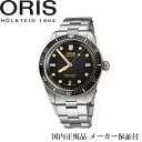 国内正規品 オリス ORIS ダイバー65 自動巻きデイト付き 40ミリケース ブラック文字盤 300m防水 ステンレスバンド 【73377074354】【01 733 7707 4354-07 8 20 18】