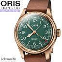 国内正規品　オリス ORIS ビッククラウン　ポインターデイト　40ミリケース　ブロンズケースグリーン文字盤　革ストラップ