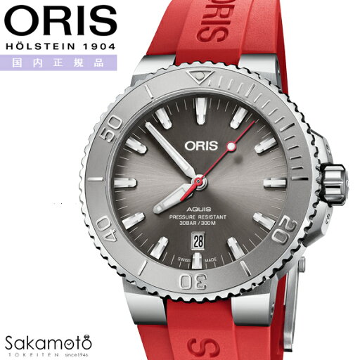 国内正規品 ORIS オリス Aquis アクイスデイト レリーフ 自動巻き 43.5ミリケース グレー文字盤 30気圧防水 レッドラバーストラップ 【01 733 7730 4153-07 4 24 66EB】 国内正規品 ORIS オリス Aquis アクイスデイト レリーフ 自動巻き 43.5ミリケース グレー文字盤 30気圧防水 レッドラバーストラップ 【01 733 7730 4153-07 4 24 66EB】