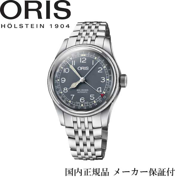 オリス 国内正規品　オリス ORIS ビッククラウン　ポインターデイト　40ミリケース　ブルー文字盤　ステンレスバンド　【75477414065】【0175477414065-0782022】【プレゼント】AE