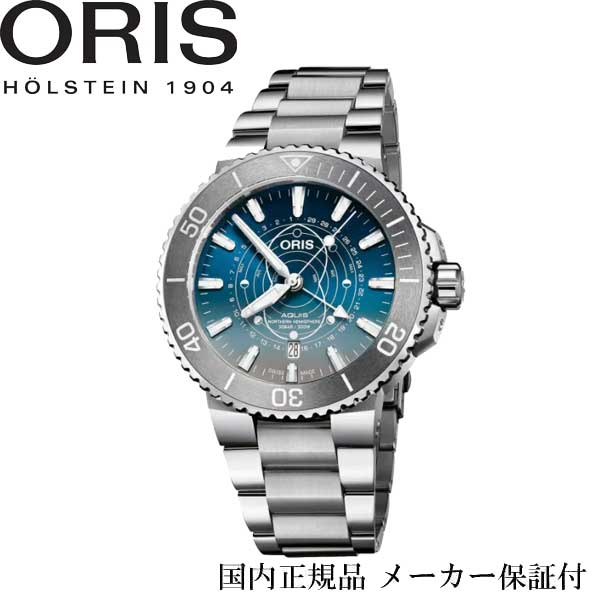 オリス 腕時計（メンズ） 【あす楽】国内正規品　オリス ORIS アクイスダイバー　ダットワット・リミテッド・エディション300m防水自動巻き　43ミリケース　ポインタームーン【761 7765 4185-Set】【76177654185-SET】AE