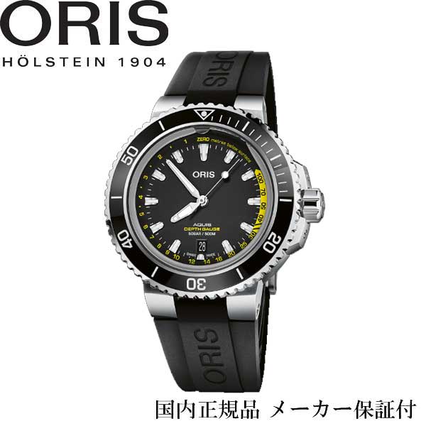 国内正規品　ORIS オリス　Aquis　アクイス デプスゲージ　自動巻き　45.8ミリケース　ブラック文字盤..
