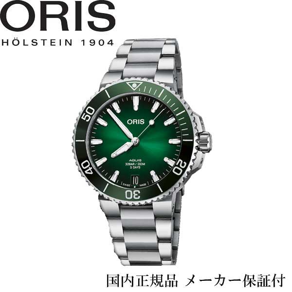 国内正規品　オリス ORIS アクイスデイト　キャリバー400　 自動巻きデイト付き　41ミリケース　グリーン文字盤　300m防水　【01 400 7769 4157-07 8 22 09PEB】【400.7769.4157M】