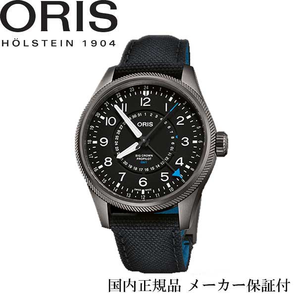 オリス 腕時計（メンズ） 国内正規品　オリス ORIS ビッククラウン プロパイロット 　第57回リノ エアレースリミテッドエディション 　41ミリケース　GMT デイト　自動巻き　ブラック文字盤　世界限定1,000本モデル【01 798 7768 4284-Set】