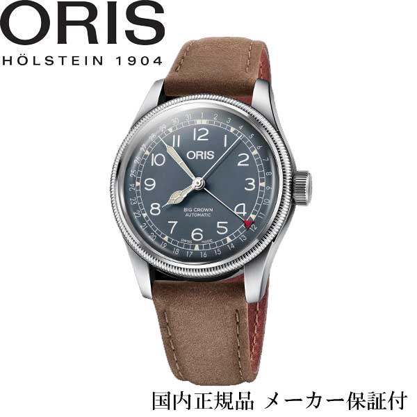 オリス ORIS オリス ビッグクラウン ポインターデイト 40ミリケース ブルー文字盤 ステンレスケース 革ストラップ【0175477414065-0752063】【01 754 7741 4065-07 5 20 63】