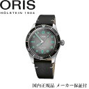 オリス 腕時計（メンズ） 【あす楽】国内正規品　オリス ORIS ダイバー65 自動巻きデイト付き　40ミリケース　グレー文字盤　グラデーション　100m防水　ブラック革ストラップ　【733 7707 4053】【01 733 7707 4053-07 5 20 89】AE