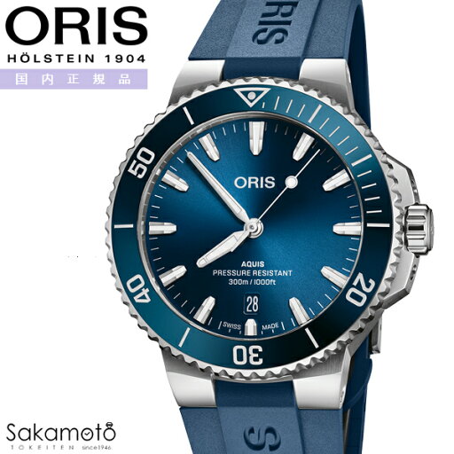 国内正規品 ORIS オリス Aquis アクイスデイト 自動巻き 41.5ミリケース ブルー文字盤 30気圧防水 ラバーストラップ 【01 733 7787 4135-07 4 22 35FC】 国内正規品 ORIS オリス Aquis アクイスデイト 自動巻き 41.5ミリケース ブルー文字盤 30気圧防水 ラバーストラップ 【01 733 7787 4135-07 4 22 35FC】