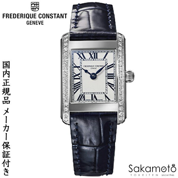 フレデリック・Ｃ 【オーバーホール無料キャンペーン中】国内正規品　FREDERIQUE CONSTANT　フレデリック・コンスタント　腕時計　クオーツ　レディース　女性用　婦人用【クラシック カレ レディース】【FC-200WN1CD16】【フレデリックコンスタント】日本限定モデル　AE