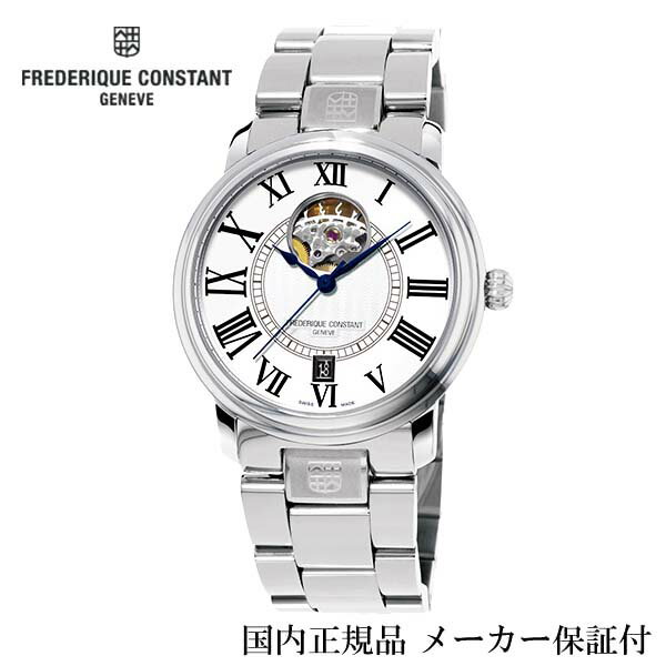 フレデリック・Ｃ 【オーバーホール無料キャンペーン中】国内正規品　FREDERIQUE CONSTANT　フレデリック・コンスタント　腕時計　自動巻き　メンズ　男性用　紳士用【クラシック ハートビート】【FC-315MS3P6B】AEフレデリックコンスタント