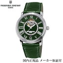 【日本限定】国内正規品 FREDERIQUE CONSTAN...