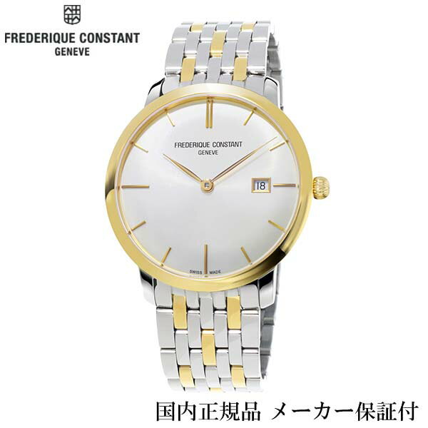 フレデリック・Ｃ 【オーバーホール無料キャンペーン中】国内正規品　FREDERIQUE CONSTANT　フレデリック・コンスタント　腕時計　自動巻き　メンズ　男性用　紳士用【スリムライン オートマチック】【FC-306V4S3B2】AE【フレデリックコンスタント】