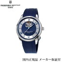 フレデリック・コンスタント 腕時計（メンズ） 【オーバーホール無料キャンペーン中】国内正規品　FREDERIQUE CONSTANT　【日本限定モデル】フレデリック・コンスタント　腕時計　自動巻き　メンズ　男性用　紳士用【クラシック インデックス オートマチック ハートビート】【FC-310MNS5B6】【フレデリックコンスタント】