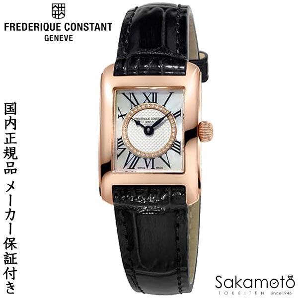 フレデリック・Ｃ 【オーバーホール無料キャンペーン中】国内正規品　FREDERIQUE CONSTANT　フレデリック・コンスタント　日本限定モデル　腕時計　クオーツ　35石ダイヤモンド　MOP　レディース　女性用　婦人用【クラシック カレ レディース】【FC-200MPDC14】AE フレデリック