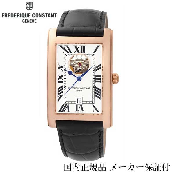 フレデリック・コンスタント 腕時計（メンズ） 【オーバーホール無料キャンペーン中】国内正規品　FREDERIQUE CONSTANT　フレデリック・コンスタント　日本限定　腕時計　自動巻き　メンズ　男性用　紳士用【クラシック カレ オートマチック ハートビート】【FC-315MWR4C24】【フレデリックコンスタント】