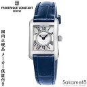 【オーバーホール無料キャンペーン中】国内正規品 FREDERIQUE CONSTANT フレデリック コンスタント 日本限定 クラシック カレ レディース 腕時計 クォーツ ダイヤモンド35石 MOP文字盤 女性 婦人 レディース【FC-200MPDC16】