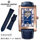 フレデリック・Ｃ 【オーバーホール無料キャンペーン中】国内正規品　FREDERIQUE CONSTANT　フレデリック・コンスタント　150本限定　ラバーベルト付き　腕時計　自動巻　メンズ　男性　紳士【クラシック カレ オートマチック ハートビート】【FC-315MNW4C24】【フレデリックコンスタント】AE