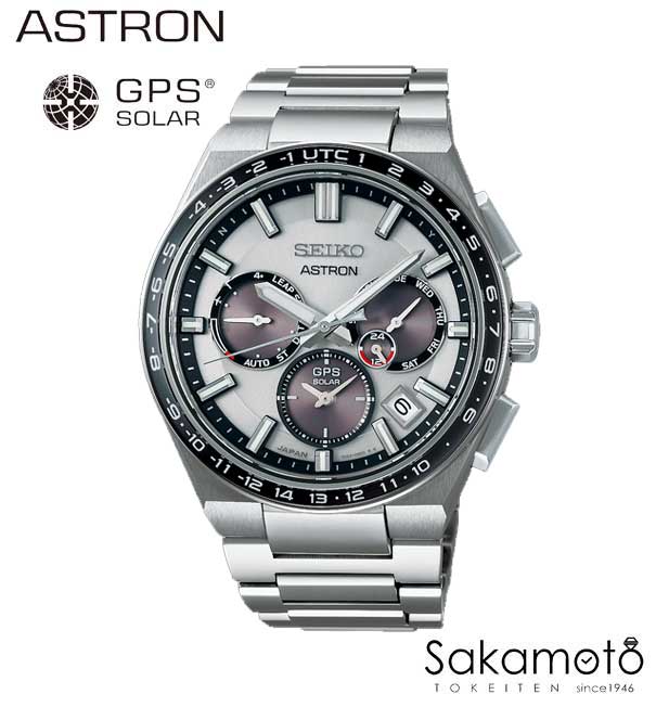 【正規品】SEIKO【セイコー】ASTRON【アストロン】NEXTER　GPSソーラーウォッチ　チタンモデル 【SBXC107】AE