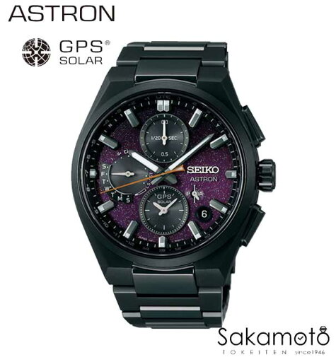 【2025.01.10発売】【正規品】SEIKO【セイコー】ASTRON【アストロン】コアショップ限定 Starry Sky 腕時計 GPSソーラーウォッチ GPS衛星電波時計 チタンモデル【SBXC171】 【2025.01.10発売】【正規品】SEIKO【セイコー】ASTRON【アストロン】コアショップ限定 Starry Sky 腕時計 GPSソーラーウォッチ GPS衛星電波時計 チタンモデル【SBXC171】