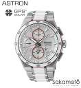 【2025.04.25発売】【正規品】SEIKO【セイコー】ASTRON【アストロン】コアショップ限定国境なき医師団 2025 コラボ 限定 腕時計 メンズ SEIKO ASTRON NEXTER 腕時計 チタンモデル【SBXC173】