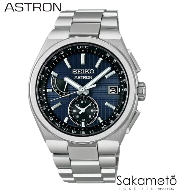 KiSEIKO@ZCR[ AXg lNX^[ SBXY065 Y rv \[[dgC ASTRON NEXTER `^ySBXY065z