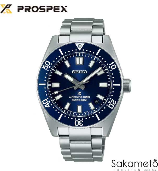 【コアショップ限定】正規品SEIKO（セイコー)PROSPEX（プロスペックス） ダイバーズ メカニカル 自動巻き 腕時計 メンズ　ブルー文字盤【SBDC195】