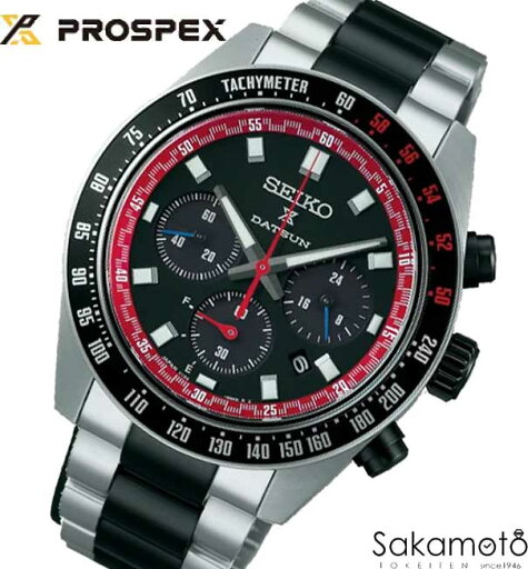 【コアショップ限定】【2025年9月5日発売予定】正規品SEIKO(セイコー)PROSPEX(プロスペックス)スピードタイマー ソーラー クロノグラフ ダットサン 240Z コラボ限定【SBDL121】 【コアショップ限定】【2025年9月5日発売予定】正規品SEIKO(セイコー)PROSPEX(プロスペックス)スピードタイマー ソーラー クロノグラフ ダットサン 240Z コラボ限定【SBDL121】
