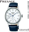 【6月19日発売】正規品セイコーSEIKO プレサージュ【PRESAGE】【渡辺 力デザイン】【琺瑯ダイヤル】 自動巻きプレザージュ メカニカル 腕時計 メンズ コアショップ限定モデル 日本製【SARW055】