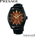 y2022N117\zyRAVbv胂fzKiZCR[SEIKO@vT[WyPRESAGEzy̕ ܑڎs욣\Y Sharp Edged zvU[W JjJ rv Y yjzyv[gz{ySARW063z