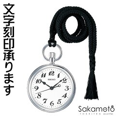 https://thumbnail.image.rakuten.co.jp/@0_mall/sakamoto-w/cabinet/02590757/imgrc0088514572.jpg
