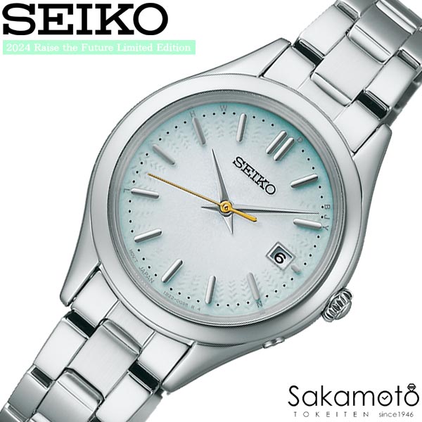 2024ǯ0209ȯSEIKO SELECTION쥯󡡡2024 Raise the Future Limited Editionۡӻסå顼ȡǥ600ܡSWFH141AE