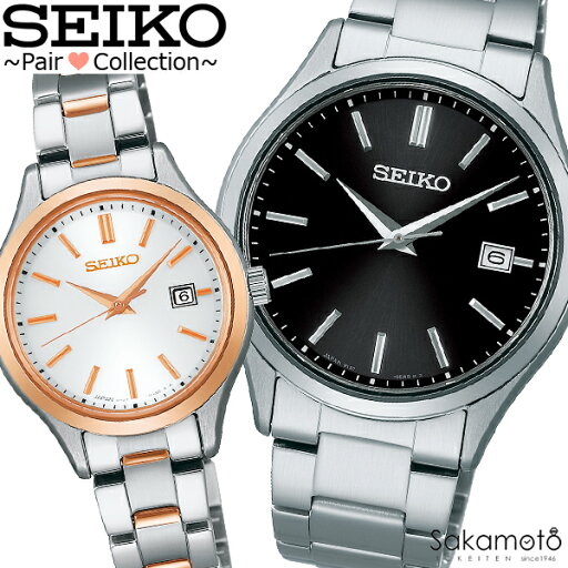 SEIKO SELECTION セイコーセレクション Sシリーズ ペアウォッチ ソーラー 腕時計 メンズ レディース 記念日 プレゼント 贈り物 カップル 夫婦 文字刻印可能 2本セット 正規品 【SBPX147&STPX096】 SEIKO SELECTION セイコーセレクション Sシリーズ ペアウォッチ ソーラー 腕時計 メンズ レディース 記念日 プレゼント 贈り物 カップル 夫婦 文字刻印可能 2本セット 正規品 【SBPX147&STPX096】
