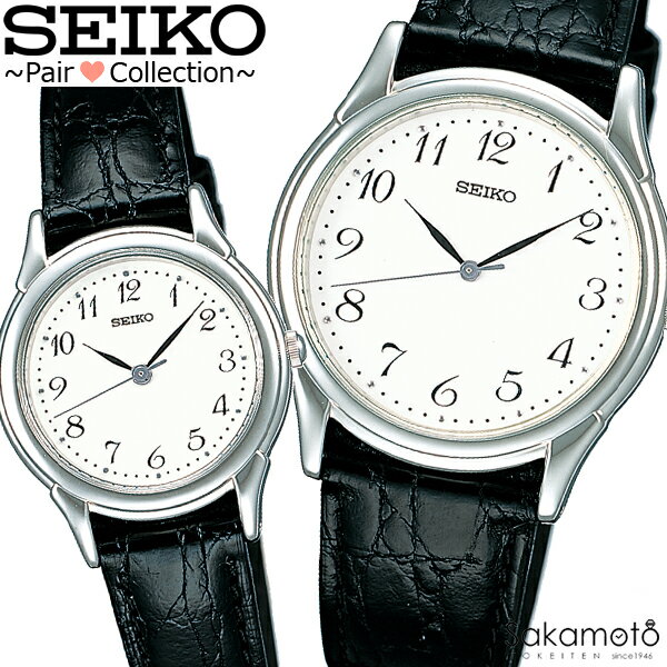 SEIKO SELECTION セイコーセレクション ペアウォッチ 電池式クオーツ 腕時計 メンズ レディース 記念日 プレゼント 贈り物 カップル 夫婦 文字刻印可能 2本セット 正規品 【SBTB005&STTC005】